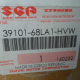 Radi� Suzuki Swift 2010-2016, gy�ri