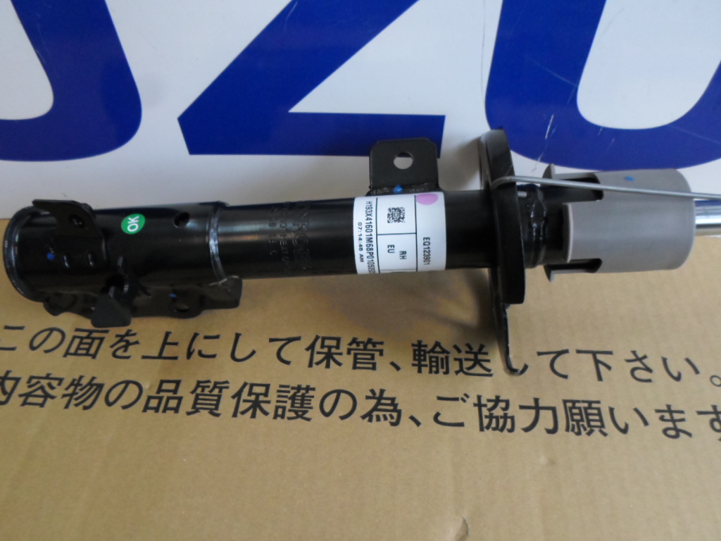 Leng�scsillap�t� els� jobb Suzuki Baleno 2016-t�l, gy�ri